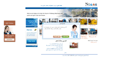 Desktop Screenshot of fncp.asia